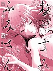 《平凡的世界》封面