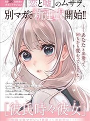 《蛙》